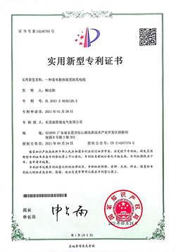Patent certificate