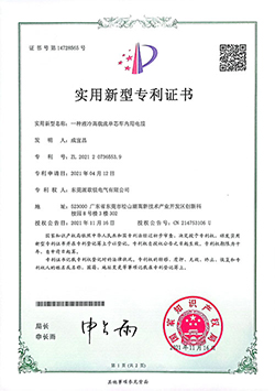Patent certificate